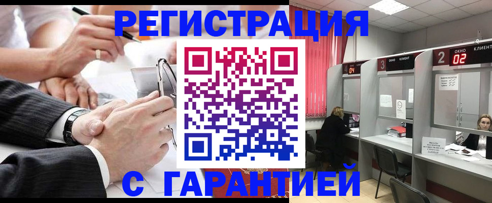 купить прописку в Кремёнках