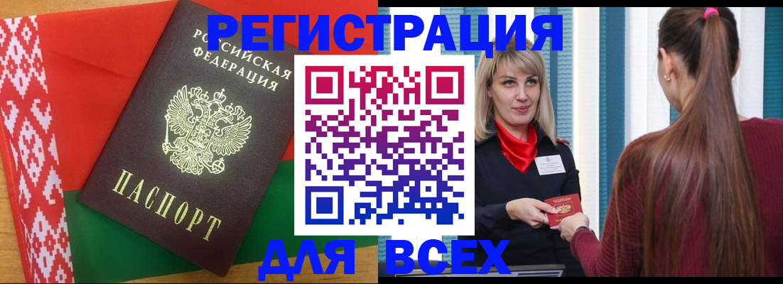 временная регистрация собственник в Кремёнках